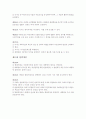 헌법조문 20페이지