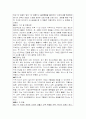 [보건교육C형]임산부의 운동교육계획안 14페이지