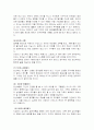 임산부의 절주교육 계획안 11페이지
