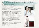 광고성공및실패사례 3페이지