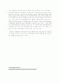 [경영학원론]롯데백화점의 환경경영 사례조사 (A+리포트) 6페이지