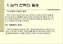 공조설비에너지절약 9페이지