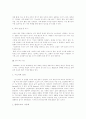 [위기][위기관리][위기관리 사례][선진기업]위기와 위기관리 심층 분석(사례 중심)(위기의 유형, 위기의 기능, 위기의 예측기법, 선진기업의 위기관리 사례, 위기, 위기관리, 위기예측, 선진기업, 위기관리 사례) 4페이지