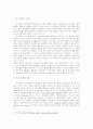 [위기][위기관리][위기관리 사례][선진기업]위기와 위기관리 심층 분석(사례 중심)(위기의 유형, 위기의 기능, 위기의 예측기법, 선진기업의 위기관리 사례, 위기, 위기관리, 위기예측, 선진기업, 위기관리 사례) 7페이지
