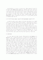 [위기][위기관리][위기관리 사례][선진기업]위기와 위기관리 심층 분석(사례 중심)(위기의 유형, 위기의 기능, 위기의 예측기법, 선진기업의 위기관리 사례, 위기, 위기관리, 위기예측, 선진기업, 위기관리 사례) 8페이지