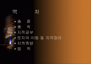 지적법 정리 2페이지