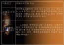 지적법 정리 19페이지