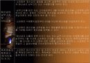 지적법 정리 20페이지