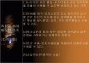 지적법 정리 26페이지