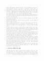 [사회복지][사회복지서비스][사회복지사제도][사회복지사][사회복지정책][사회복지체계][사회복지개혁]사회복지와 사회복지서비스의 현황과 수준을 통해 본 사회복지사제도의 개선방안 분석(사회복지정책) 15페이지