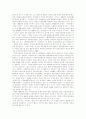 [사회복지][사회복지운동단체][사회복지서비스][사회복지정책][사회복지제도][사회복지체계][사회복지개혁]사회복지의 의의와 이데올로기 및 사회복지운동단체와 민간부문 사회복지 심층 분석 15페이지