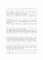 [사회복지][사회복지운동단체][사회복지서비스][사회복지정책][사회복지제도][사회복지체계][사회복지개혁]사회복지의 의의와 이데올로기 및 사회복지운동단체와 민간부문 사회복지 심층 분석 21페이지