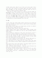 [사회복지][사회복지운동단체][사회복지서비스][사회복지정책][사회복지제도][사회복지체계][사회복지개혁]사회복지의 의의와 이데올로기 및 사회복지운동단체와 민간부문 사회복지 심층 분석 22페이지