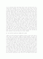 [여성차별][여성차별 이론][여성차별 사례]여성차별과 여성차별 이론 및 다양한 분야 여성차별 사례 분석(성차별 문화와 성폭력, 고용에서 여성차별, 동화속 성차별과 다양한 사례, 종합적 성차별 유형) 6페이지