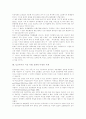 [여성차별][여성차별 이론][여성차별 사례]여성차별과 여성차별 이론 및 다양한 분야 여성차별 사례 분석(성차별 문화와 성폭력, 고용에서 여성차별, 동화속 성차별과 다양한 사례, 종합적 성차별 유형) 9페이지
