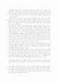 [여성차별][여성차별 이론][여성차별 사례]여성차별과 여성차별 이론 및 다양한 분야 여성차별 사례 분석(성차별 문화와 성폭력, 고용에서 여성차별, 동화속 성차별과 다양한 사례, 종합적 성차별 유형) 10페이지