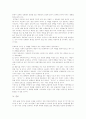 [여성차별][여성차별 이론][여성차별 사례]여성차별과 여성차별 이론 및 다양한 분야 여성차별 사례 분석(성차별 문화와 성폭력, 고용에서 여성차별, 동화속 성차별과 다양한 사례, 종합적 성차별 유형) 13페이지