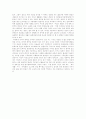 [여성차별][여성차별 이론][여성차별 사례]여성차별과 여성차별 이론 및 다양한 분야 여성차별 사례 분석(성차별 문화와 성폭력, 고용에서 여성차별, 동화속 성차별과 다양한 사례, 종합적 성차별 유형) 14페이지