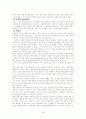 옴부즈만 제도 5페이지