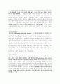 인간복제에 대하여 2페이지