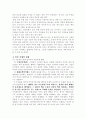 인간복제에 대하여 5페이지