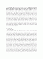 인간복제에 대하여 6페이지