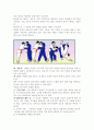 유도(JUDO)에 대하여 5페이지