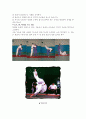 유도(JUDO)에 대하여 6페이지