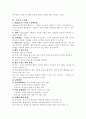 행동주의 이론 3페이지