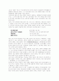 한글 연구 3페이지