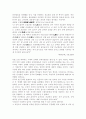 한글 연구 7페이지