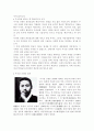 한글 연구 9페이지
