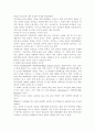 한글 연구 11페이지