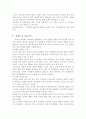 한글 연구 12페이지