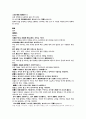 의학입문 이천 雜病婦人小兒外科總方   기류 혈류 담류 울류 8페이지