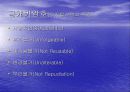 공개키 알고리즘 (RSA)의 이해 및 실전 6페이지