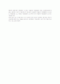기계공학실험(엔진성능실험) 8페이지