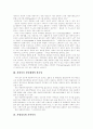 [사회복지전달체계][사회복지서비스][사회복지][사회복지제도][사회복지정책][사회복지체계]사회복지전달체계와 사회복지서비스의 필요성, 현황, 환경변화 고찰 및 향후 정책 방향과 과제 분석 3페이지