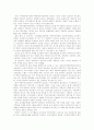 [사회복지전달체계][사회복지서비스][사회복지][사회복지제도][사회복지정책][사회복지체계]사회복지전달체계와 사회복지서비스의 필요성, 현황, 환경변화 고찰 및 향후 정책 방향과 과제 분석 10페이지