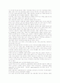 [사회복지전달체계][사회복지서비스][사회복지][사회복지제도][사회복지정책][사회복지체계]사회복지전달체계와 사회복지서비스의 필요성, 현황, 환경변화 고찰 및 향후 정책 방향과 과제 분석 12페이지