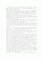 [사회복지전달체계][사회복지서비스][사회복지][사회복지제도][사회복지정책][사회복지체계]사회복지전달체계와 사회복지서비스의 필요성, 현황, 환경변화 고찰 및 향후 정책 방향과 과제 분석 13페이지