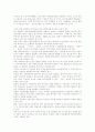 [사회복지전달체계][사회복지서비스][사회복지][사회복지제도][사회복지정책][사회복지체계]사회복지전달체계와 사회복지서비스의 필요성, 현황, 환경변화 고찰 및 향후 정책 방향과 과제 분석 14페이지