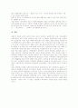 [사회복지전달체계][사회복지서비스][사회복지][사회복지제도][사회복지정책][사회복지체계]사회복지전달체계와 사회복지서비스의 필요성, 현황, 환경변화 고찰 및 향후 정책 방향과 과제 분석 15페이지
