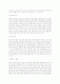 [경찰][경찰 분권화][경찰정책]외국의 경찰을 통해 본 우리나라 경찰의 분권화와 변화양상 및 경찰정책 분석(지방자치와 경찰기능의 분권화, 외국의 경찰, 정부의 신경찰정책, 정부의 경찰정책, 경찰정책, 경찰) 14페이지
