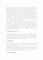 [정보통신윤리]정보통신윤리에 관한 심층 분석(정보통신윤리의 개념과 성격, 정보통신윤리의 기본 원칙, 정보사회에서의 네티켓, 사이버 공간상의 역기능의 유형, 정보통신윤리와 인터넷 내용등급제) 7페이지