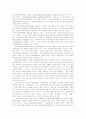 [정보통신윤리]정보통신윤리에 관한 심층 분석(정보통신윤리의 개념과 성격, 정보통신윤리의 기본 원칙, 정보사회에서의 네티켓, 사이버 공간상의 역기능의 유형, 정보통신윤리와 인터넷 내용등급제) 19페이지