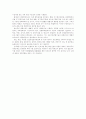 [정보통신윤리]정보통신윤리에 관한 심층 분석(정보통신윤리의 개념과 성격, 정보통신윤리의 기본 원칙, 정보사회에서의 네티켓, 사이버 공간상의 역기능의 유형, 정보통신윤리와 인터넷 내용등급제) 27페이지