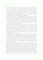 [참여경영][일본식 모델][경영참여]참여경영의 일본식 모델 사례를 통해 본 경영참여의 기능과 문제점 및 시사점 분석(경영참여의 조직적기능, 한국식 경영체제의 문제점, 참여경영의 일본식모델 사례) 5페이지