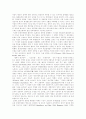 [참여경영][일본식 모델][경영참여]참여경영의 일본식 모델 사례를 통해 본 경영참여의 기능과 문제점 및 시사점 분석(경영참여의 조직적기능, 한국식 경영체제의 문제점, 참여경영의 일본식모델 사례) 10페이지