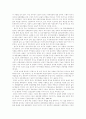 [사회복지정책][사회복지정보화]한국 사회복지정책과 사회복지정보화 현황과 문제점 및 향후 과제 분석(사회복지서비스, 사회복지실천, 사회복지서비스, 사회복지시설, 사회복지정보화,사회복지정책) 17페이지